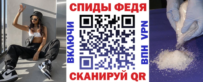 АМФЕТАМИН Premium маркетплейс телеграм Саянск купить наркотик