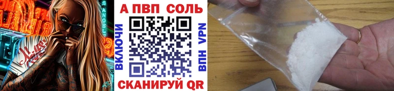 Alfa_PVP VHQ сколько стоит Саянск