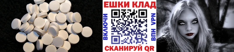 Экстази круглые  даркнет сайт  ссылка на мегу зеркало  Саянск 
