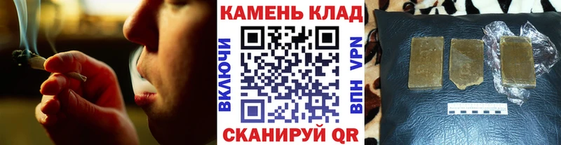 ГАШИШ гарик  магазин    Саянск 