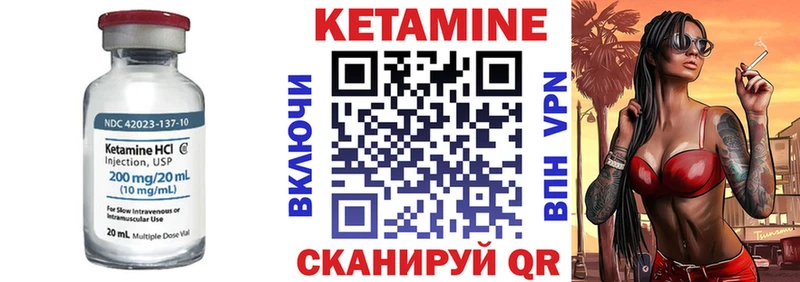Кетамин ketamine hydra Саянск