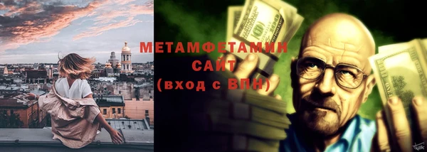 прущие грибы Армянск