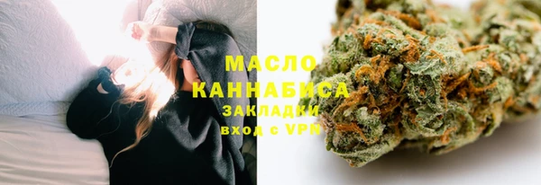 гидропоника Аркадак
