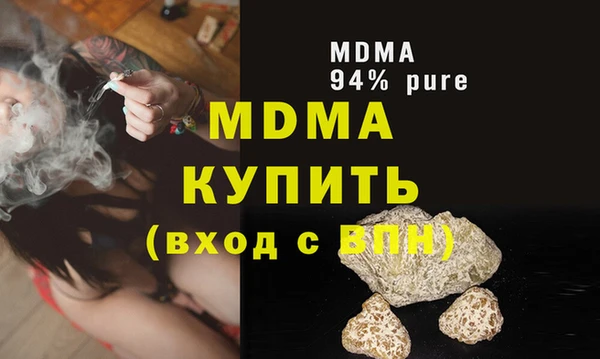 гашик Арсеньев