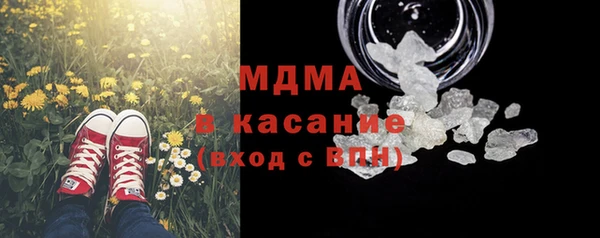 гашик Арсеньев