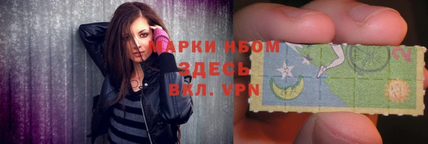 гидропоника Аркадак