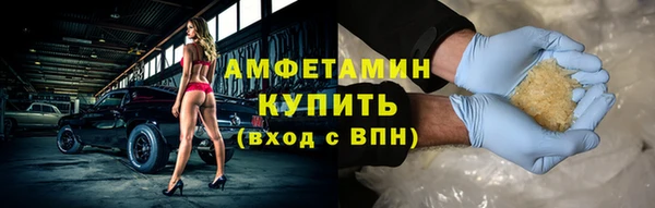 прущие грибы Армянск