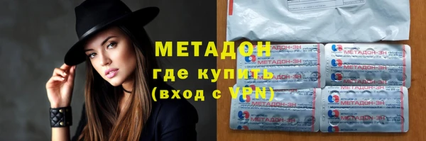 прущие грибы Армянск