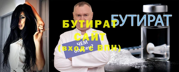 гидропоника Аркадак