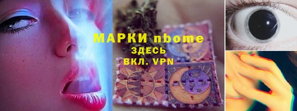 гидропоника Аркадак