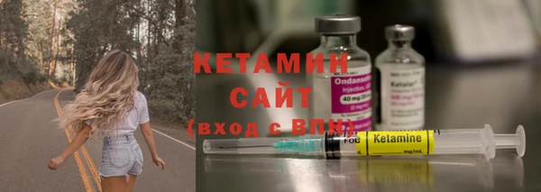 прущие грибы Армянск