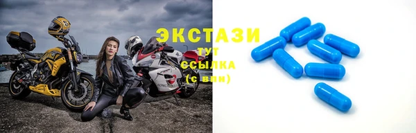 прущие грибы Армянск