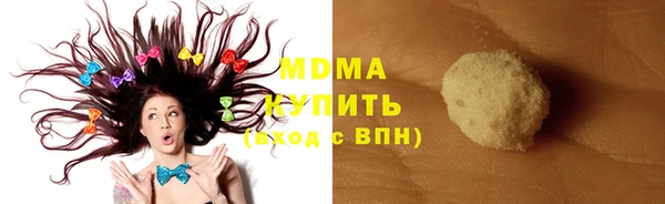 гашик Арсеньев