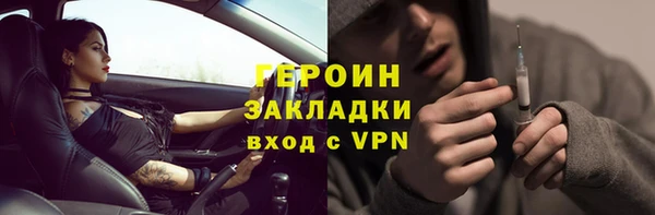 прущие грибы Армянск