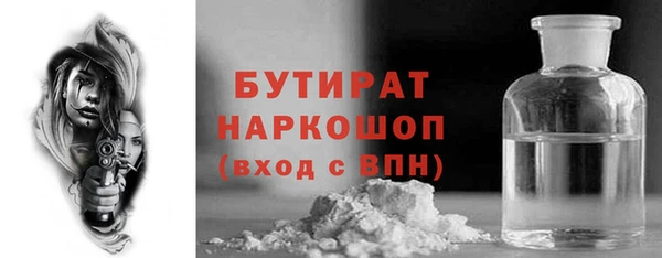 прущие грибы Армянск