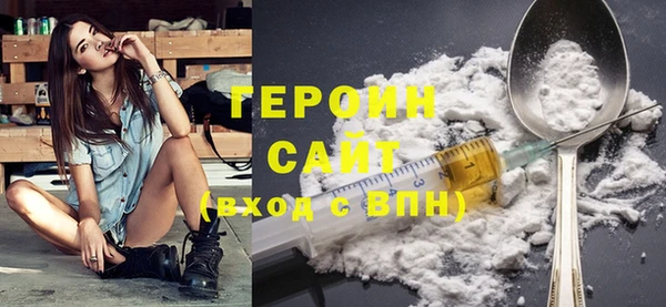 прущие грибы Армянск