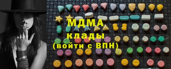 прущие грибы Армянск