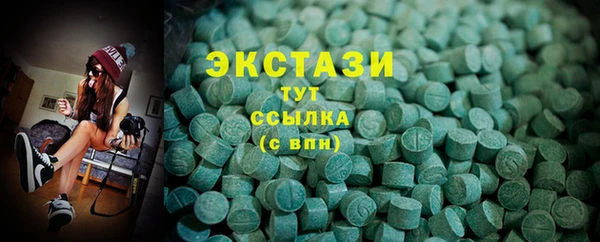 прущие грибы Армянск