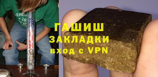 гидропоника Аркадак