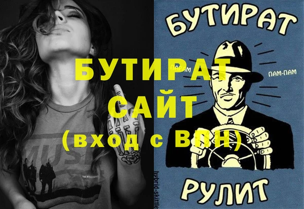 гашик Арсеньев