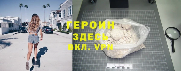 прущие грибы Армянск