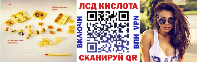 Лсд 25 экстази ecstasy  купить наркотики сайты  Саянск 