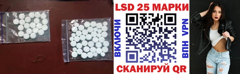 Лсд 25 экстази ecstasy Саянск