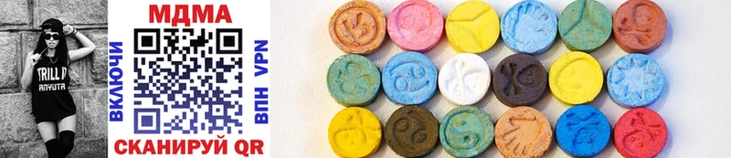MDMA Molly Саянск