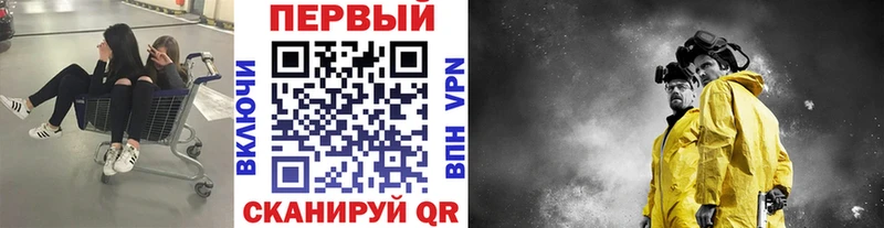 Первитин Methamphetamine  закладки  Саянск 