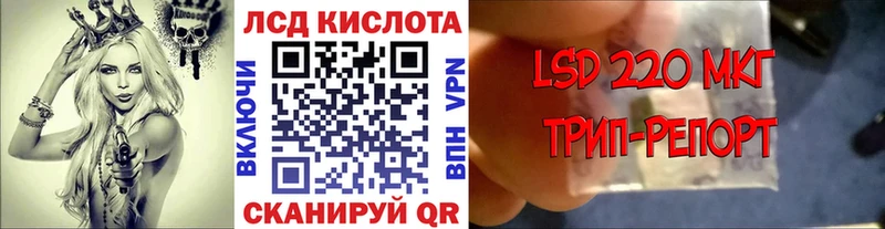 Наркотические марки 1,8мг  Саянск 