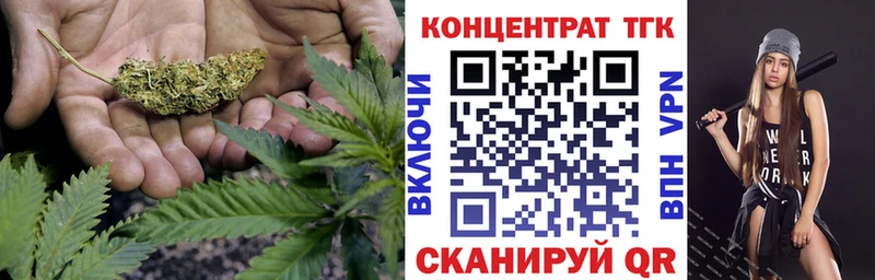 Дистиллят ТГК вейп с тгк  Саянск 